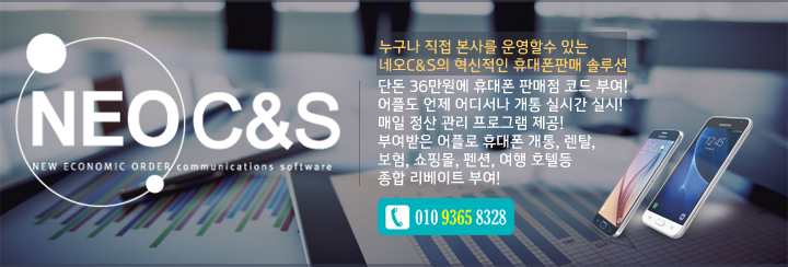 대한C&S 이미지