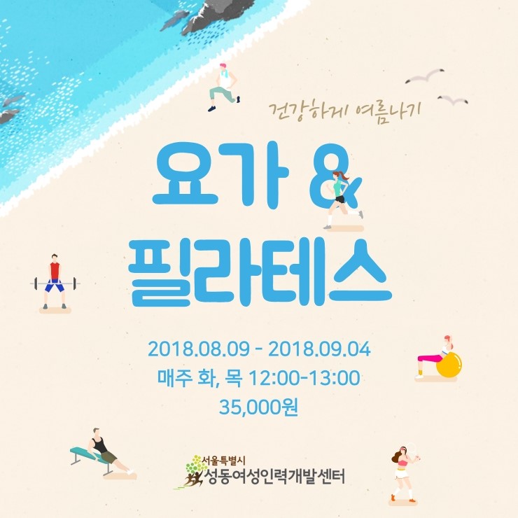 성동인력 이미지