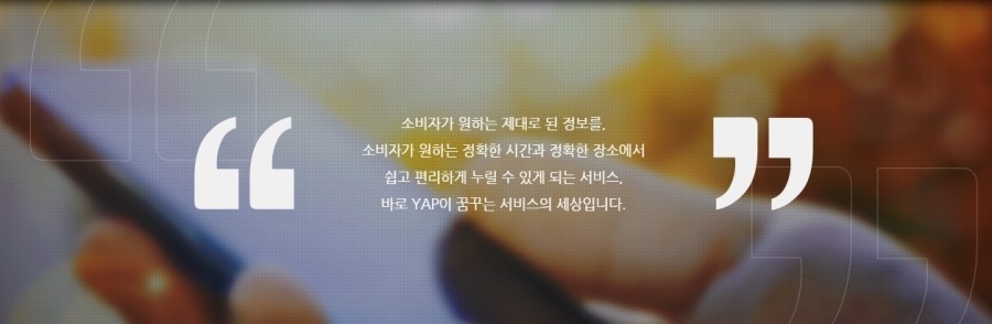 봉화컴퍼니 이미지