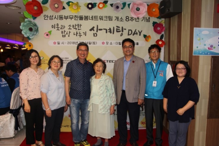 사회복지법인 평안밀알복지재단 이미지