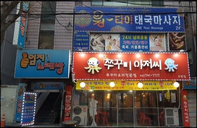 원타이 이미지