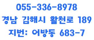 동원식육점 이미지