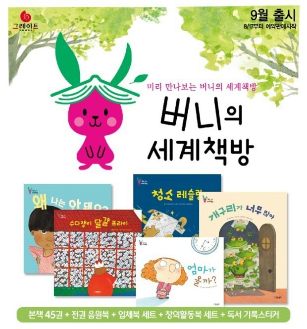 수지어린이서점 이미지