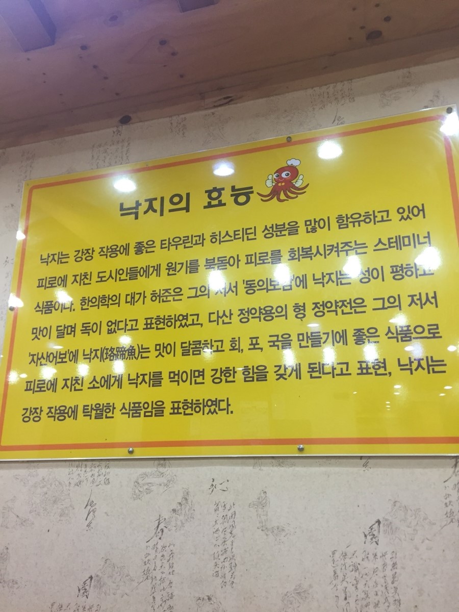 배스킨라빈스북한산 이미지