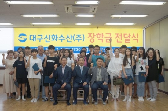 대구신화수산(주) 이미지