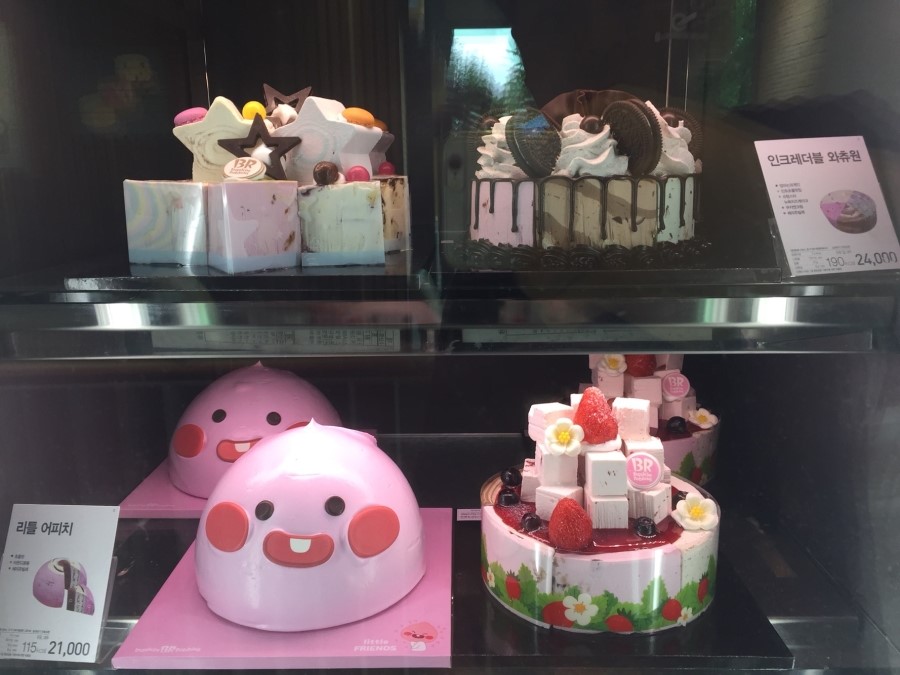 배스킨라빈스북한산 이미지