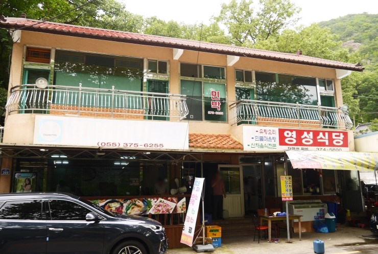 영성식당 이미지