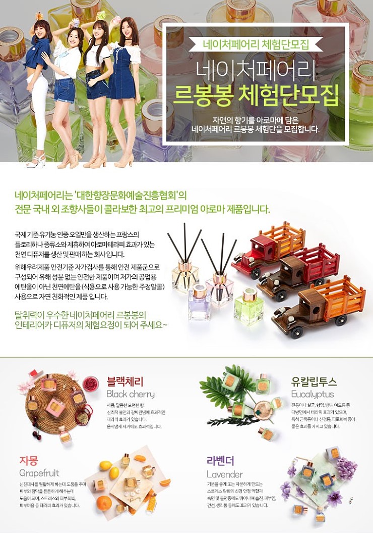 카페어리로 이미지