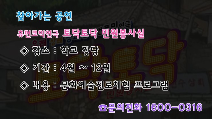 양산여자고등학교 이미지