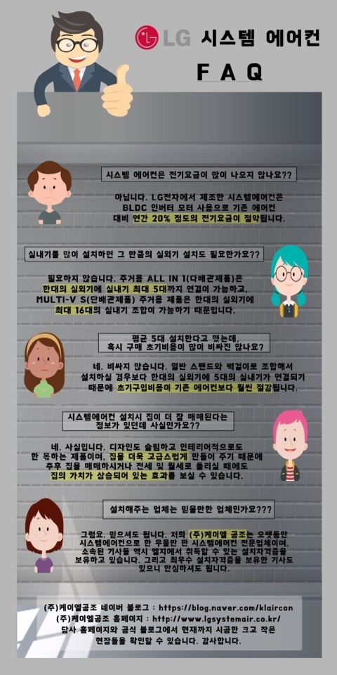(주)케이엘공조 이미지