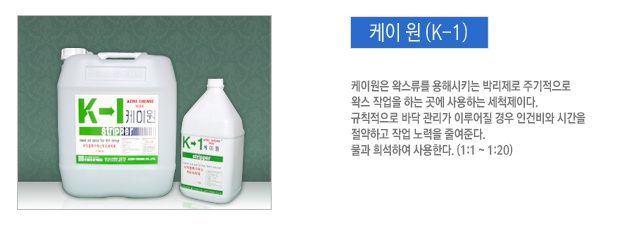 청인씨엔씨 이미지