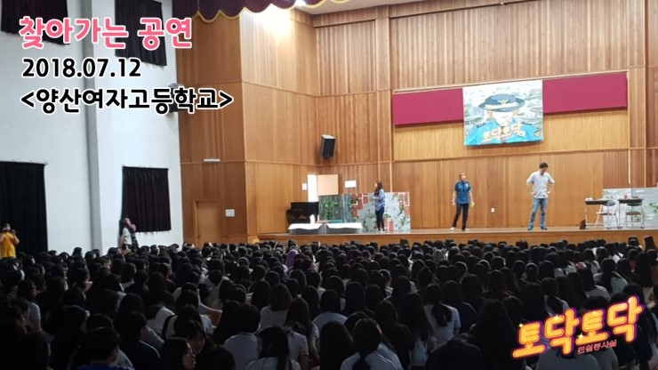 양산여자고등학교 이미지