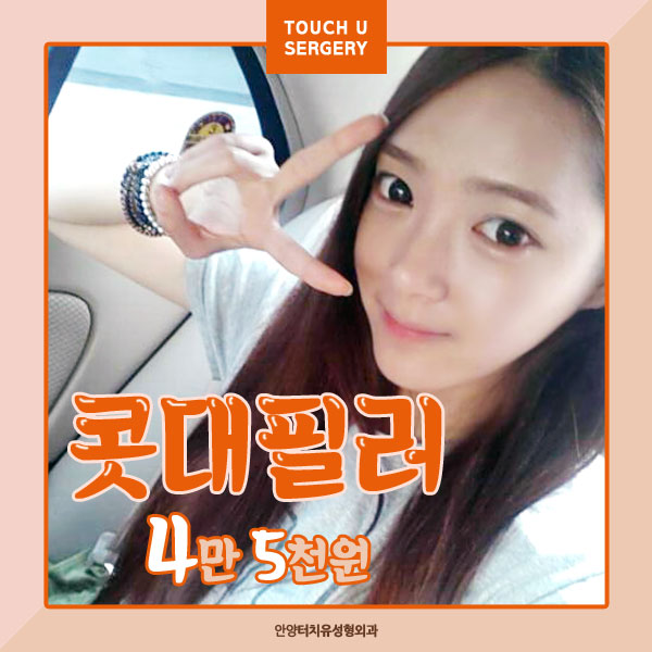 터치유 이미지