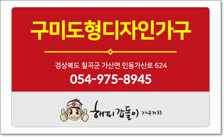 도형디자인가구 이미지