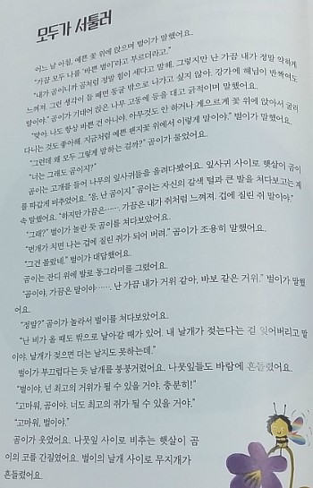 고래친구 이미지