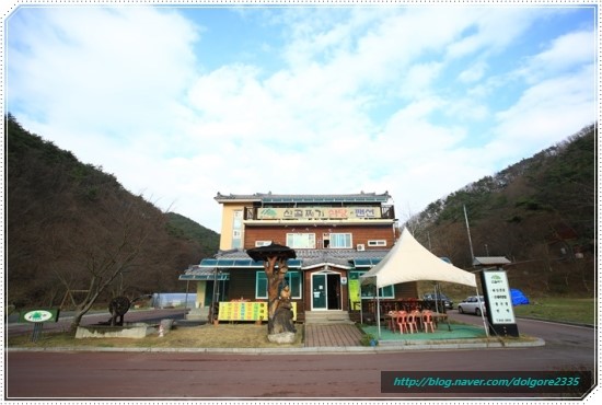 삼복식당 이미지