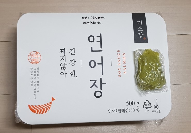 미쓰장 이미지