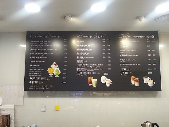 파리바게뜨송정 이미지