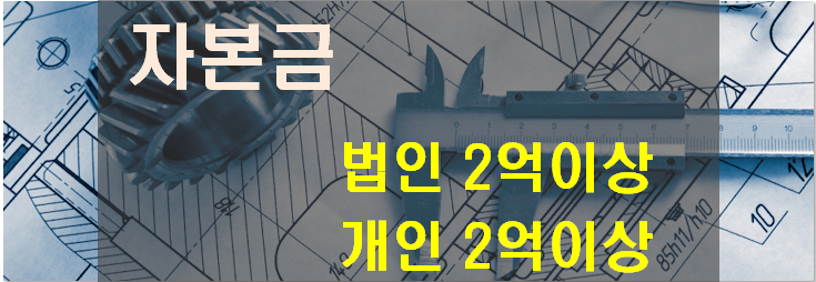 동일설비 이미지