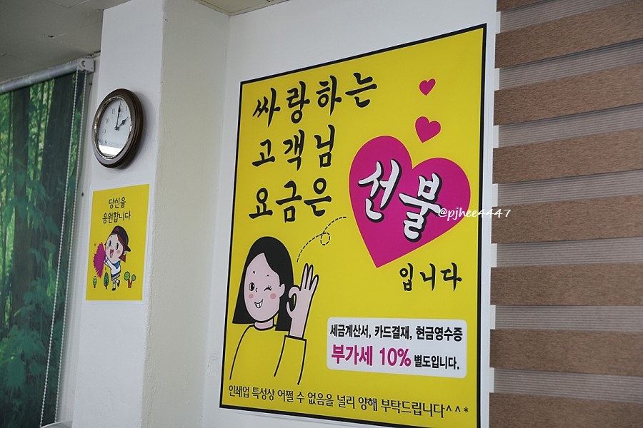 조은광고기획 이미지