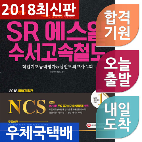 에스알기획 이미지