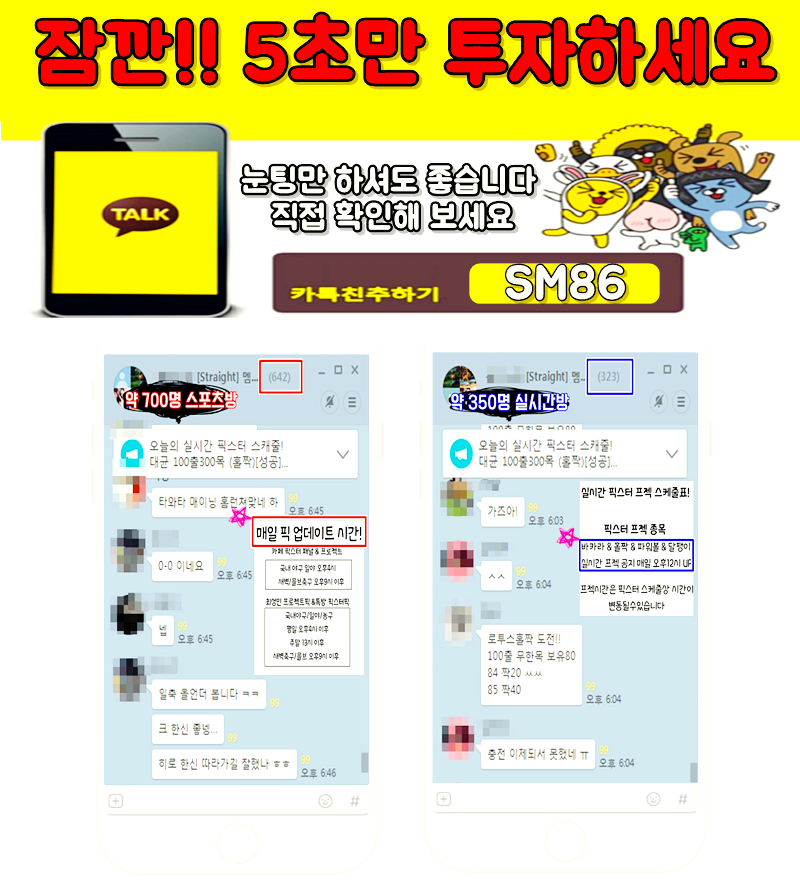 아포엘 이미지