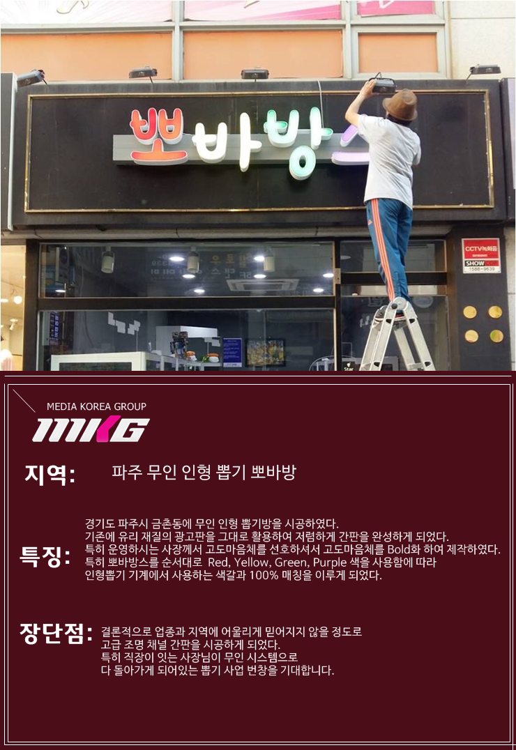 뽀바방 이미지
