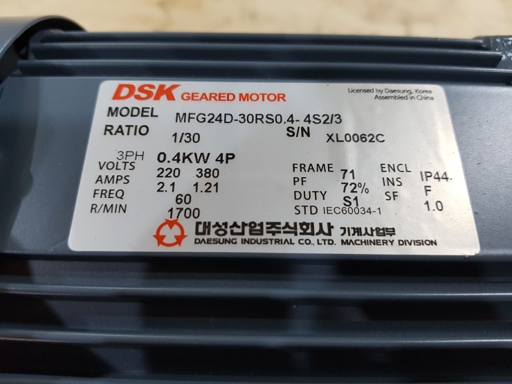 대성산업주식회사 이미지