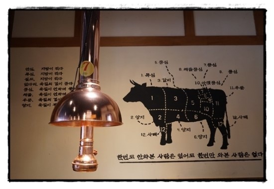 대박푸줏간 이미지