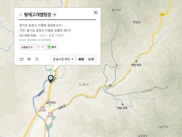 형제고개캠핑장 이미지