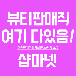 아리따움관악 이미지