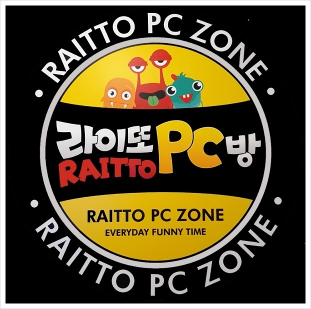 라이또PC방 이미지