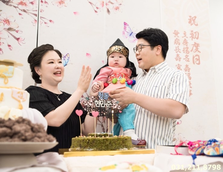 파티한정식 이미지