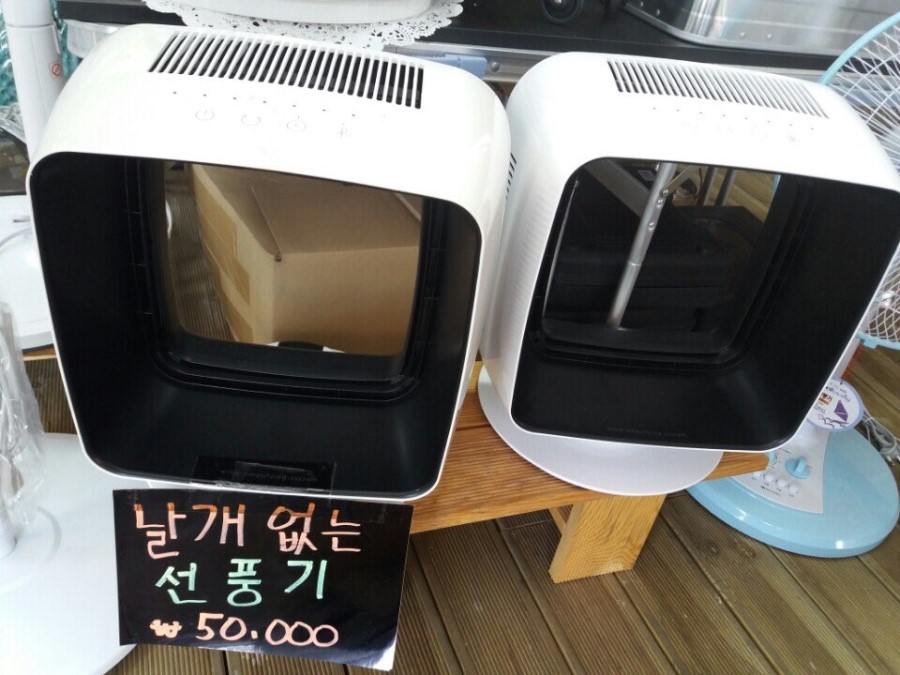 삼복마트 이미지