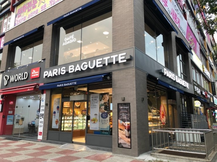 파리바게뜨광주 이미지