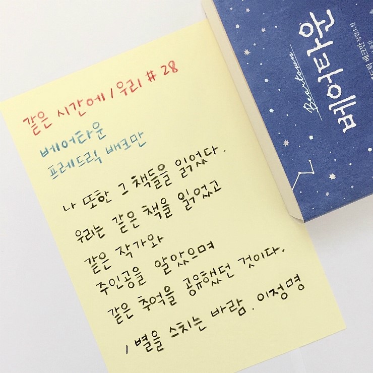마음이닿다 이미지