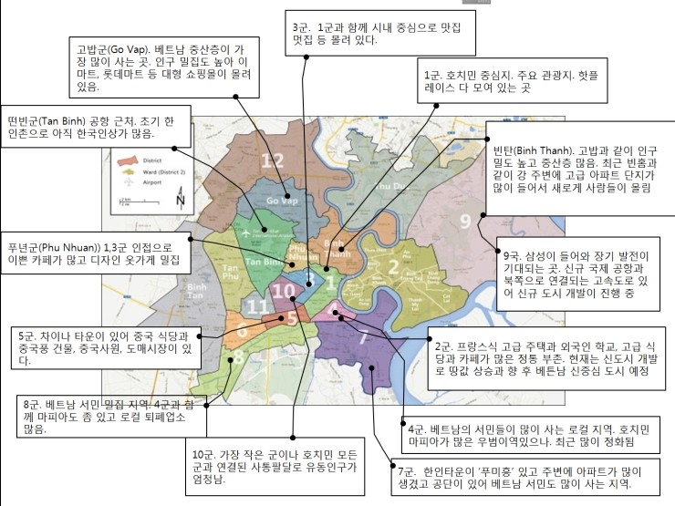 호치민_군표시.jpg?type=w2