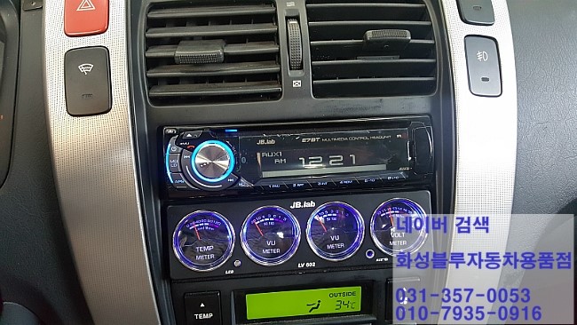 남양카오디오 이미지