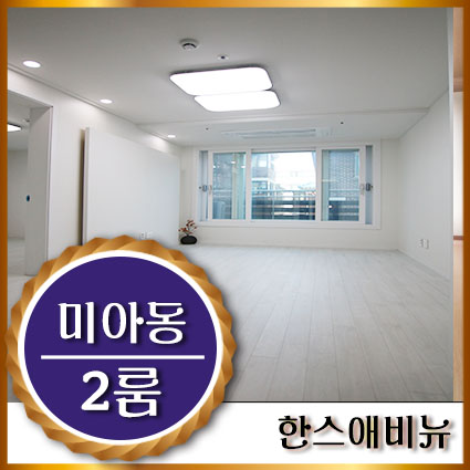 성암여자중.국제무역고등학교 이미지