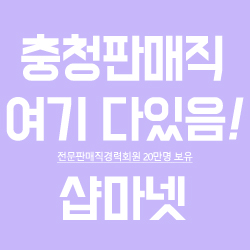 홈플러스(주)유성점 이미지