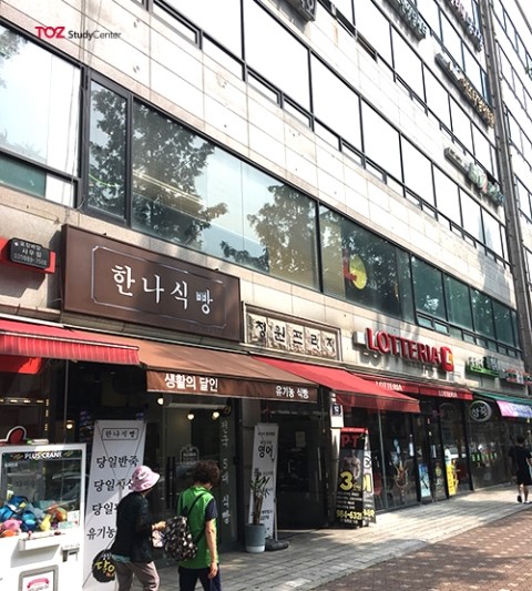 토즈스터디센터사우독서실 이미지
