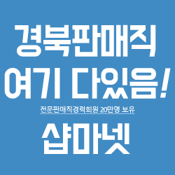 화진유통 이미지