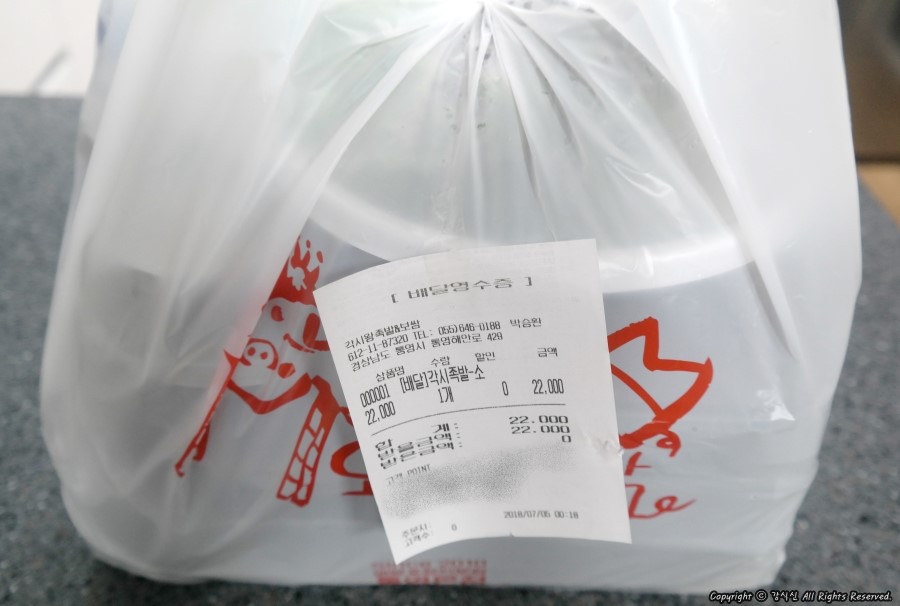각시왕족발&보쌈 이미지