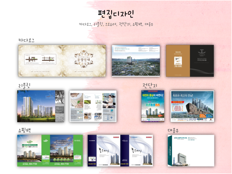 엠케이디자인 이미지