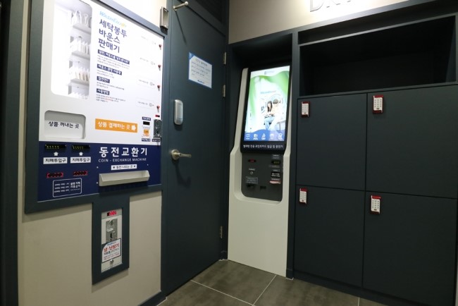 워시엔조이강서 이미지