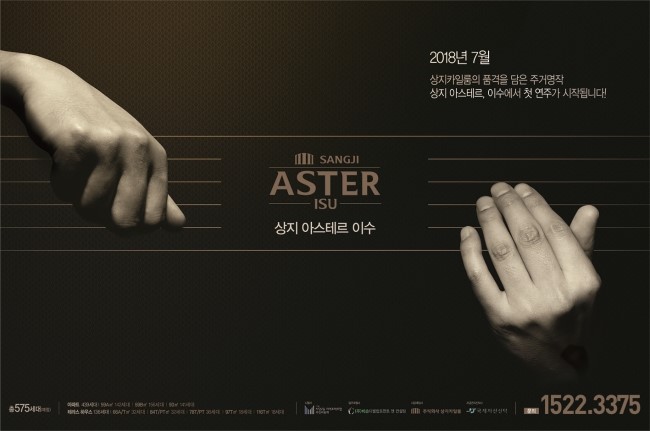 이수광고 이미지