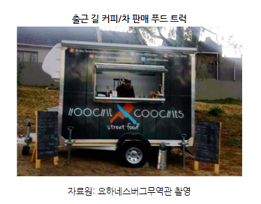 정운푸드 이미지