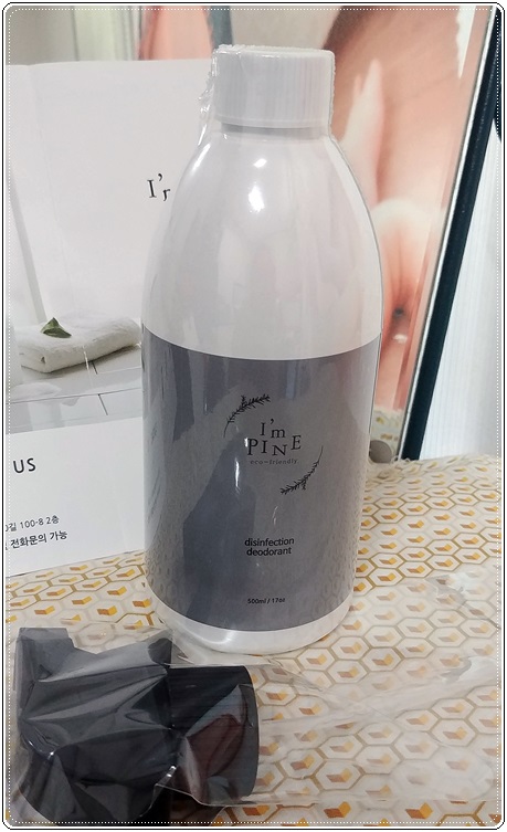 아임파인 이미지
