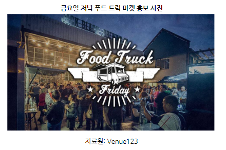 정운푸드 이미지