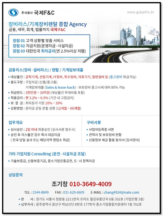 (주)금광테크 이미지